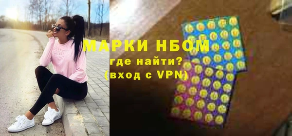 кокаин VHQ Богданович