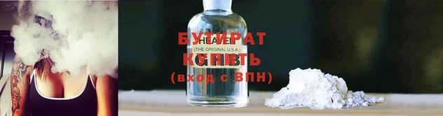 кокс Богородицк